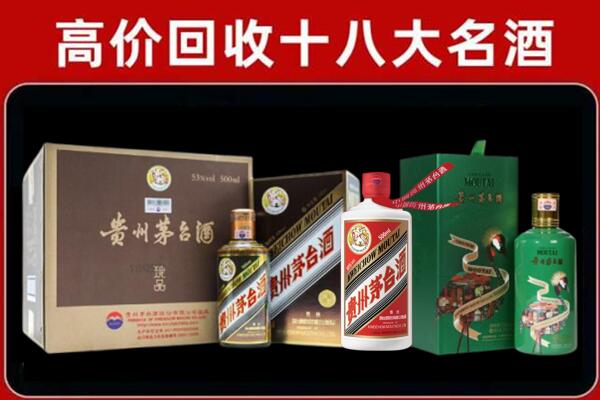 邳州回收纪念茅台酒